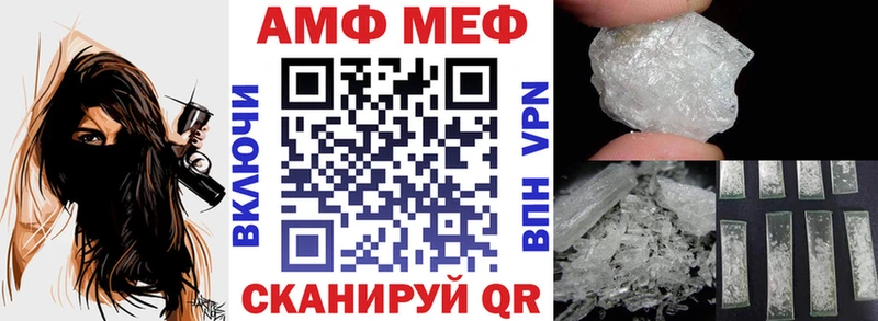 закладка Цимлянск АМФ 97%