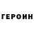 МЕФ мука Gleb Sergeev