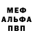 Amphetamine Premium Arina Rodionovna