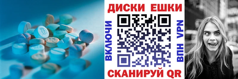 Экстази круглые наркотики Цимлянск