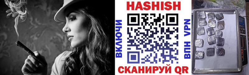 ГАШ индика сатива  Цимлянск 