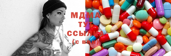 mdma Новозыбков