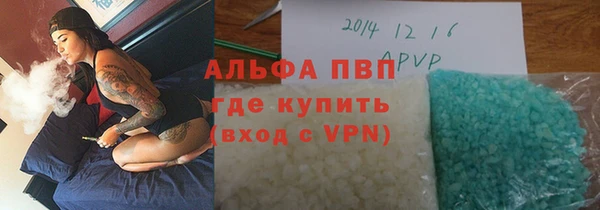 не бодяженный Абаза