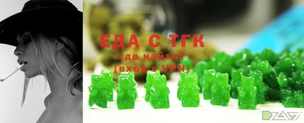 ГАЛЛЮЦИНОГЕННЫЕ ГРИБЫ Алексеевка