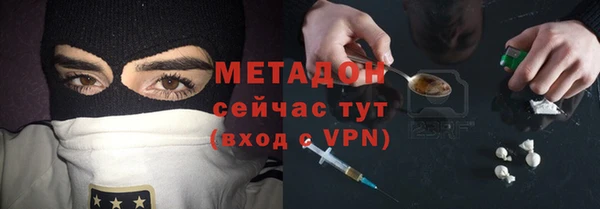 не бодяженный Абаза