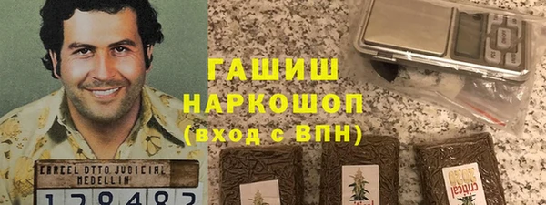 ГАЛЛЮЦИНОГЕННЫЕ ГРИБЫ Алексеевка