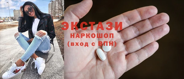 тгк Абинск