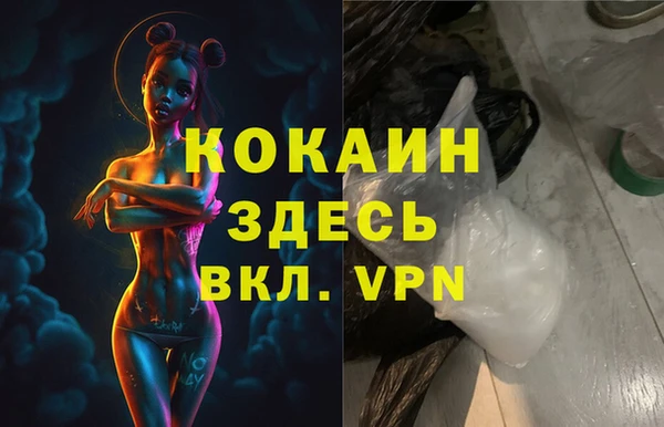 мескалин Новодвинск