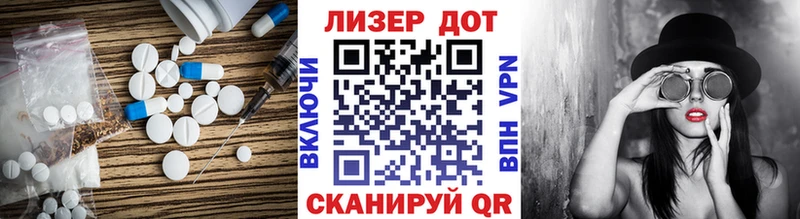 ЛСД экстази ecstasy  МЕГА ссылка  Цимлянск 