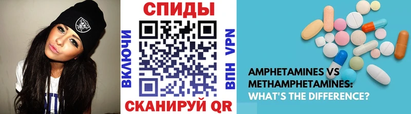 МЕТАМФЕТАМИН Methamphetamine  где продают   Цимлянск 