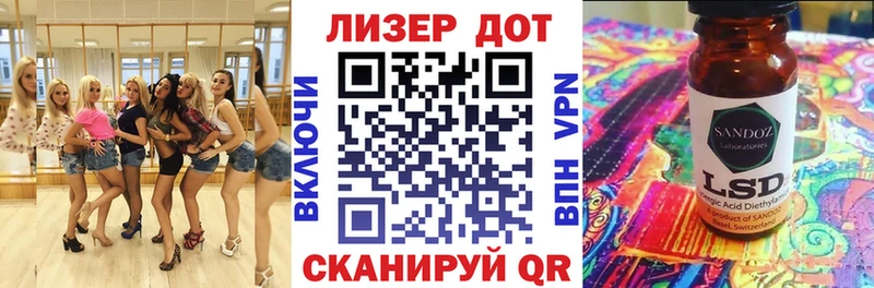 Марки 25I-NBOMe 1500мкг Цимлянск