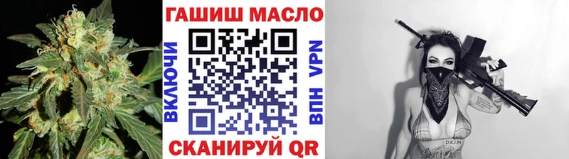 ТГК вейп  MEGA зеркало  Цимлянск 